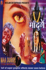 Pottu Amman 2000 on netflix