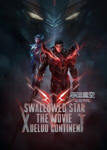 Swallowed Star The Movie: Xueluo Continent 2024 on netflix