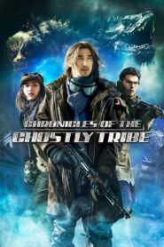 Chronicles of the Ghostly Tribe 2015 on netflix