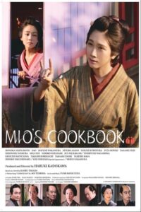 Mio’s Cookbook 2020 on netflix