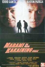 Marami Ka Pang Kakaining Bigas 1994 on netflix