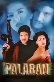 Palaban 2000 on netflix