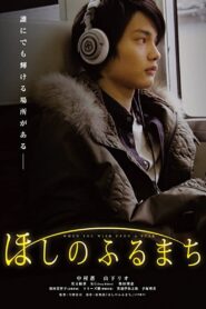 When You Wish Upon A Star 2011 on netflix