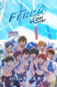 Free! the Final Stroke the Second Volume 2022 on netflix