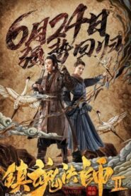 Exorcism Master 2 2020 on netflix