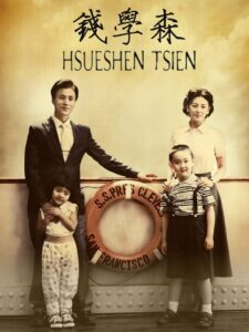 Hsue-shen Tsien 2012 on netflix