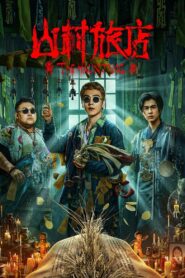 The Haunting 3 2023 on netflix