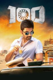 100 2019 on netflix