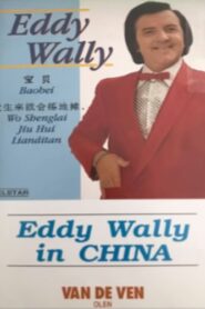 Eddy Wally in China 1994 on netflix