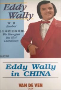 Eddy Wally in China 1994 on netflix