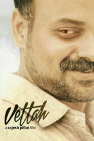 Vettah 2016 on netflix