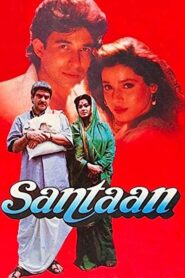 Santaan 1993 on netflix