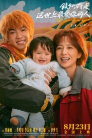 Till Love Do Us Apart 2024 on netflix