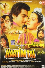 Haatim Tai 1990 on netflix