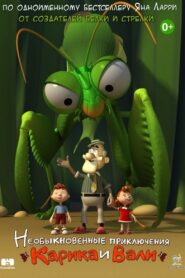 Karik and Valya’s Remarkable Adventures 2005 on netflix