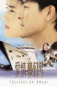 Fascination Amour 1999 on netflix