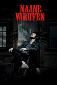 Naane Varuvean 2022 on netflix