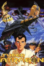 Super Atragon 1995 on netflix