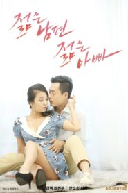 Young Husband Young Daddy 2017 on netflix