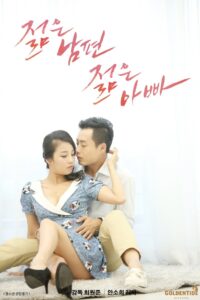 Young Husband Young Daddy 2017 on netflix
