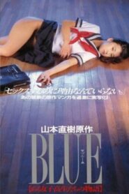 BLUE: A Tale of a Schoolgirl 1994 on netflix