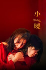 Trouble Girl 2023 on netflix