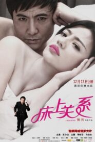 A Bed Affair 2012 on netflix