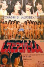 Lesbian Harem 1987 on netflix