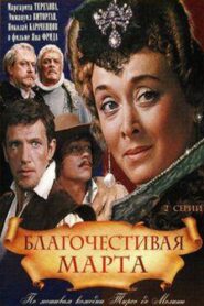 Marta the Pious Woman 1980 on netflix