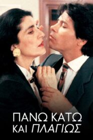 Up, Down and Sideways 1992 on netflix