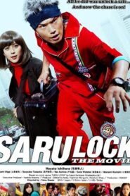 Saru Lock: The Movie 2010 on netflix