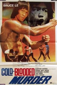 The Mad Cold-Blooded Murder 1981 on netflix