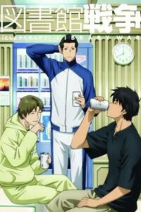 Toshokan Sensou: Koi no Shougai 2008 on netflix
