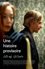 A temporary story 2022 on netflix