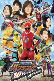 Ninpuu Sentai Hurricaneger: 10 YEARS AFTER 2013 on netflix