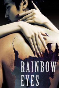 Rainbow Eyes 2007 on netflix