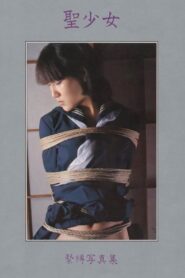 Shôjo kinbaku 1980 on netflix