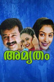 Amrutham 2004 on netflix