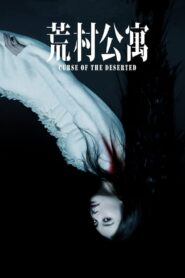Curse of the Deserted 2010 on netflix