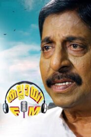 Kallai FM 2018 on netflix