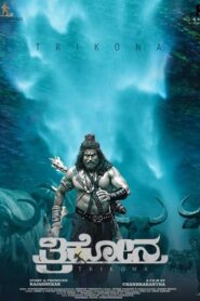 Trikona 2022 on netflix