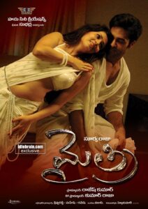 Mythri 2012 on netflix