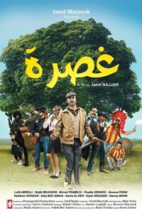 Stranded 2015 on netflix