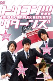 Triple Complex Returns 2008 on netflix