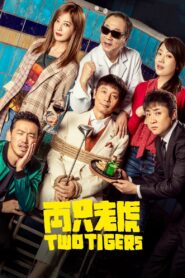 Two Tigers 2019 on netflix