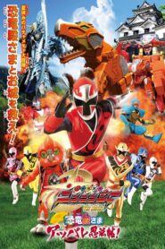 Shuriken Sentai Ninninger The Movie: The Dinosaur Lord’s Splendid Ninja Scroll! 2015 on netflix