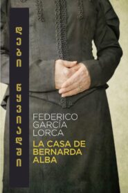 Sisters in Gloom (The House of Bernarda Alba) 1981 on netflix