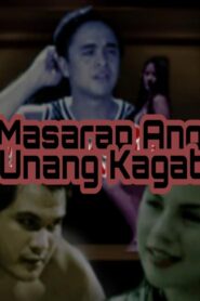Masarap ang Unang Kagat 1998 on netflix