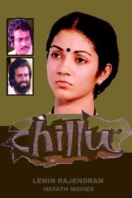 Chillu 1982 on netflix