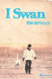 I Swan 2012 on netflix